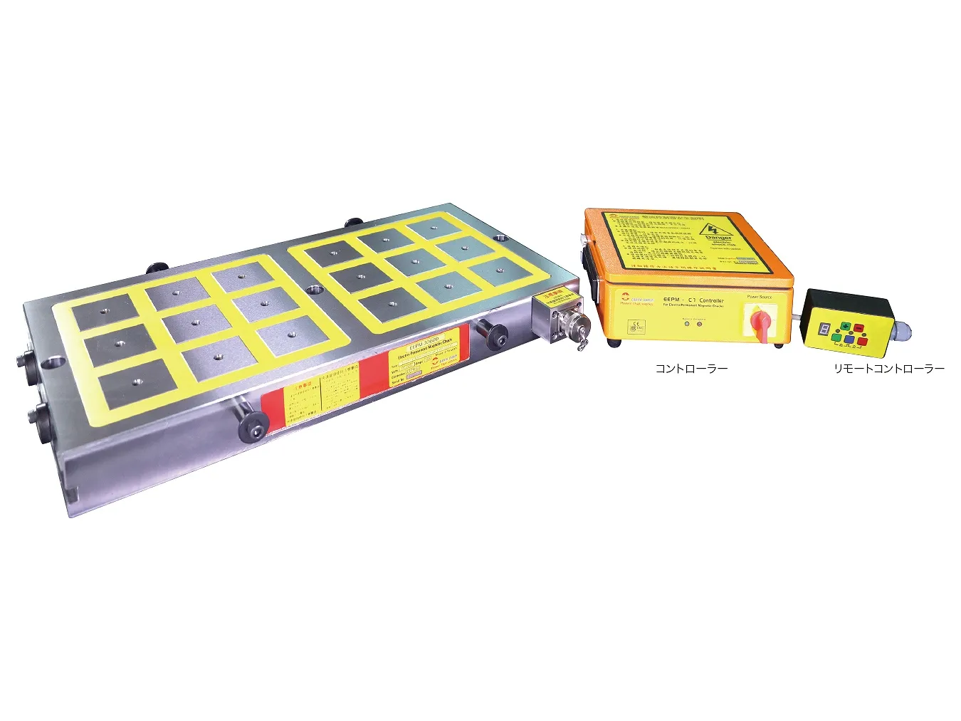Electro-Permanent Magnetic Chuck