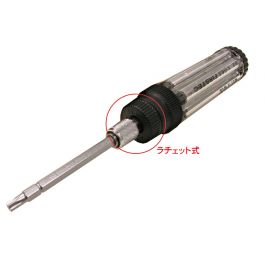 FWD12-001 ワンダースドライバー | 株式会社ファーステック FIRSTEC