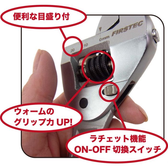 FT-AR Ratchet Monkey Wrench | FIRSTEC CORPORATION