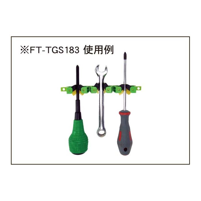 FT-TGM ツールグリッパー | 株式会社ファーステック FIRSTEC CORPORATION